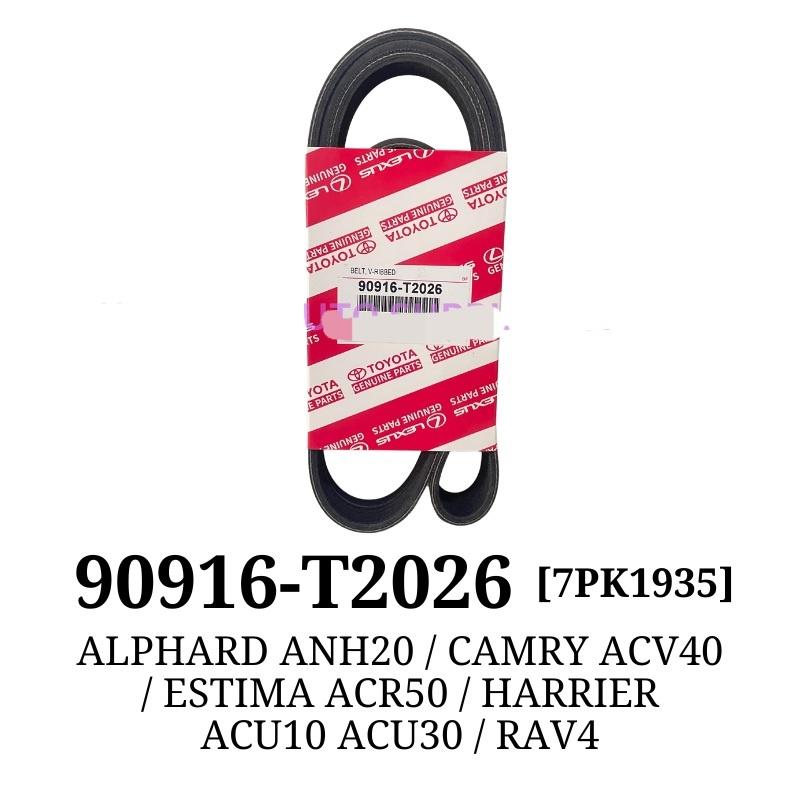 FAN BELT TY/ALPHARD ANH20,CAMRY ACV40,ESTIMA ACR50,HARRIER ACU10,ACU30,RAV4