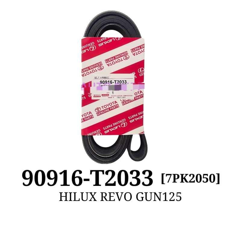 FAN BELT TY/REVO GUN125