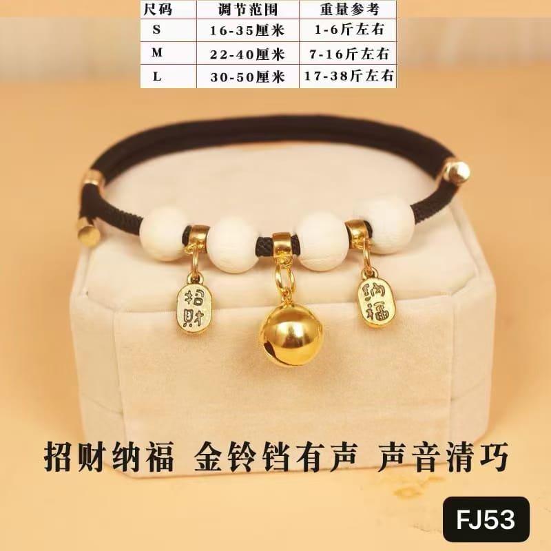 FJ53  宠物 发财 纳福 | 铃铛 | 黑色