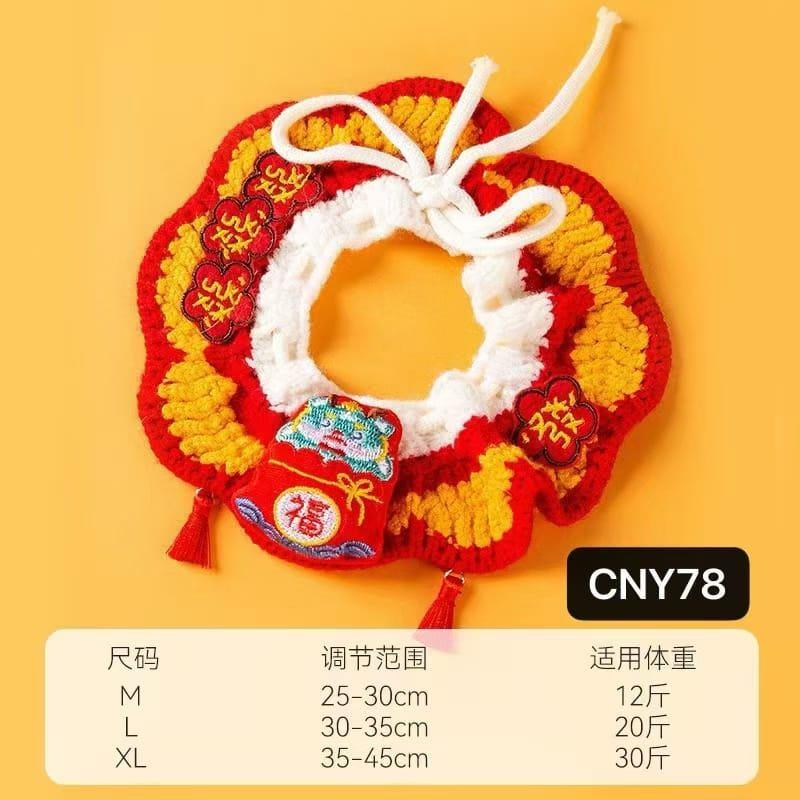 CNY 78 - 围脖 | 针织 | 小福袋 | 红色