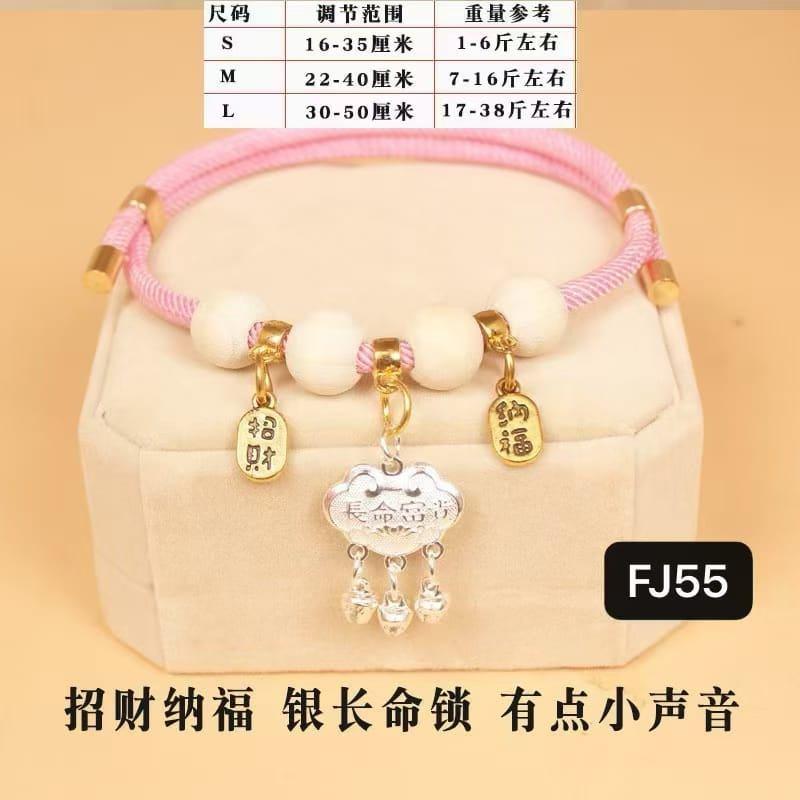 FJ55  宠物 发财 纳福 | 长命锁 | 银色锁 | 粉色