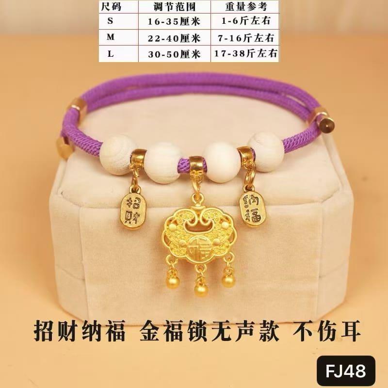 FJ48  宠物 发财 纳福 | 长命锁 | 金锁 | 紫色
