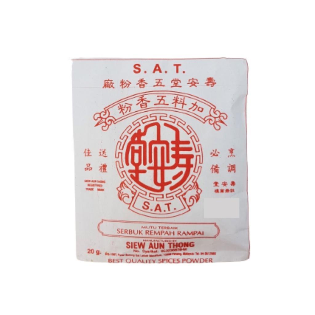 Siew aun thong spices powder +- 20g