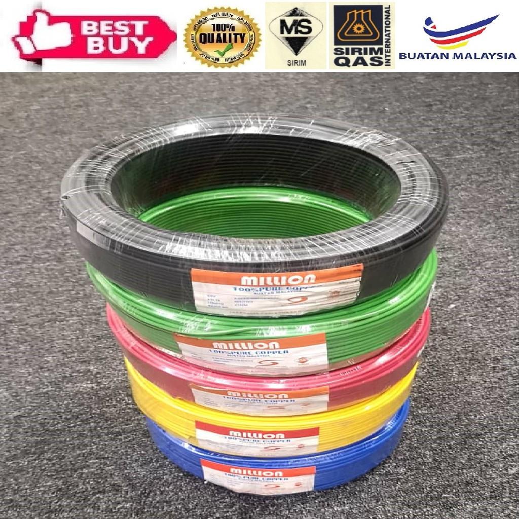 [100% PURE COPPER] Single Core Electric Cable with Red/Yellow/Blue/Green/Black (100Mtr +-) (2.5mm) (Million)