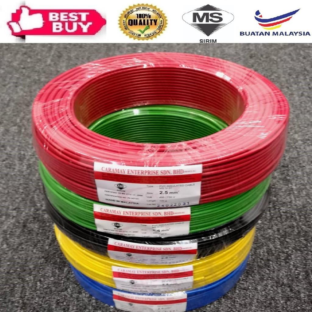 2.5mm Single Core PVC Insulated Cable with Red/Yellow/Blue/Green/Black (100Mtr +-) (Copper) (SIRIM Approved)