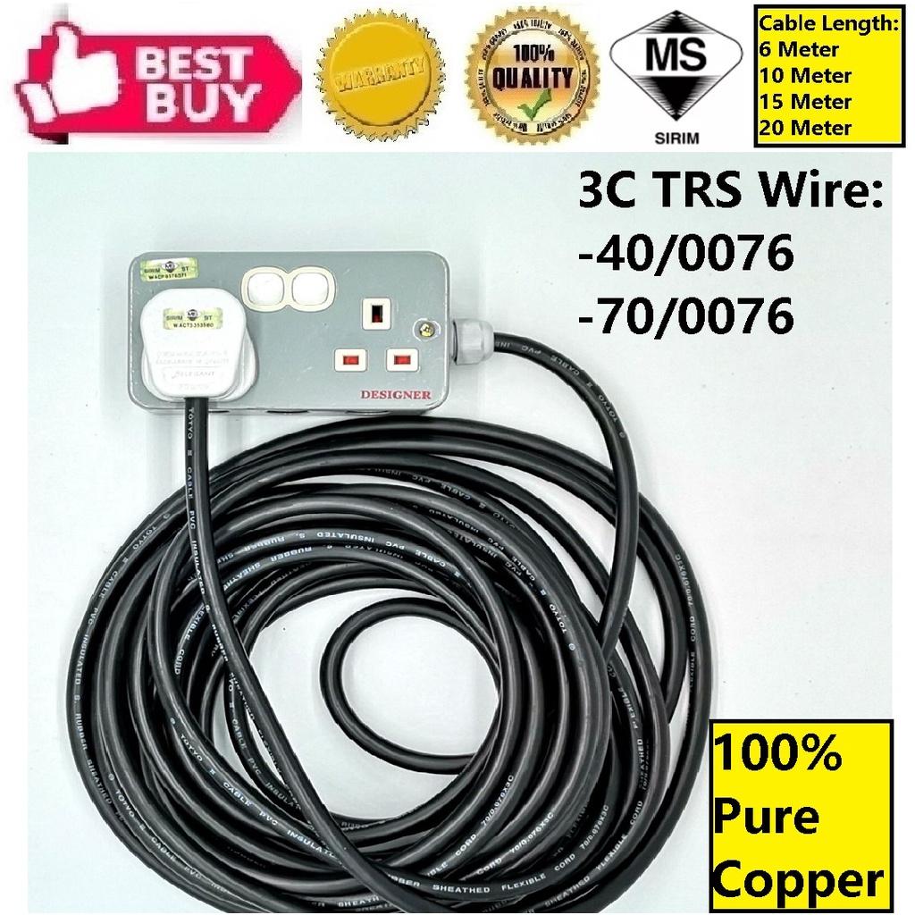 [100% Pure Copper] Heavy Duty Metal Clad Extension 2G Socket & 13A Plug (SIRIM) - 70/0076 or 40/0076 x 3C TRS Wire