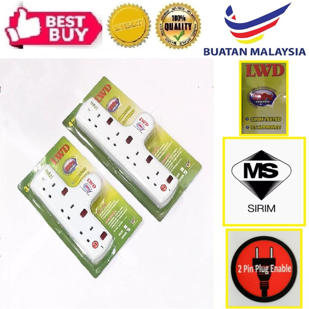 Extension Socket (3 GANG/4 GANG) (SIRIM) (Max Load 3000w 13A 250V) (LWD)