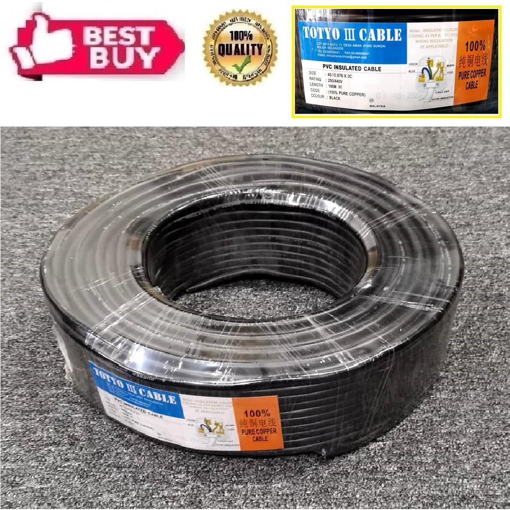 PVC Insulated Cable (40/0.076x3C) (100mtr +/-) (Black) (TOTYO III)