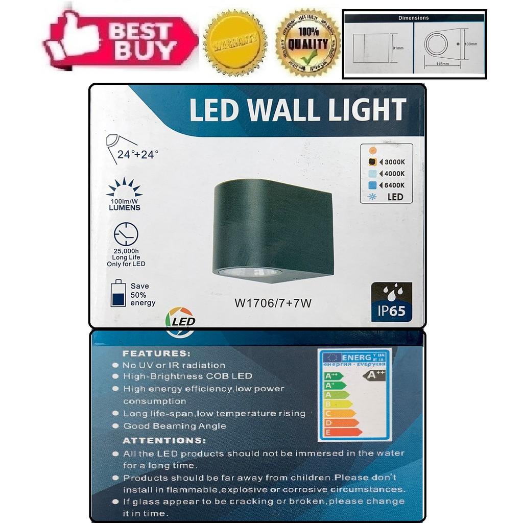 LED Wall light (Up-Down) (7w+7w) (IP65) (3000K WARM WHITE)
