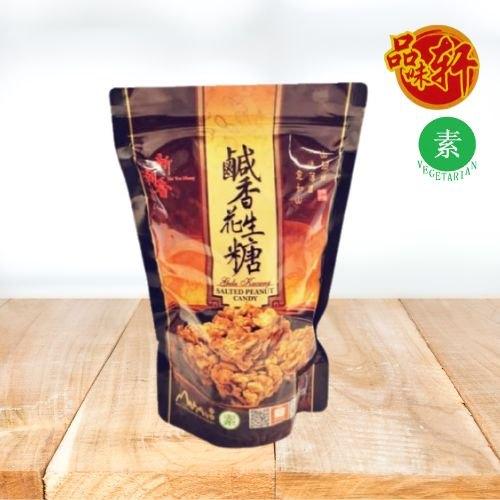 咸香花生糖 Salted Groundnut Cube
