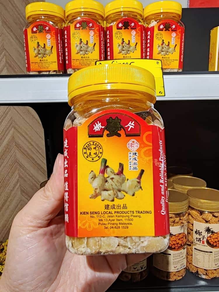 嫩姜片 Ginger Slice
