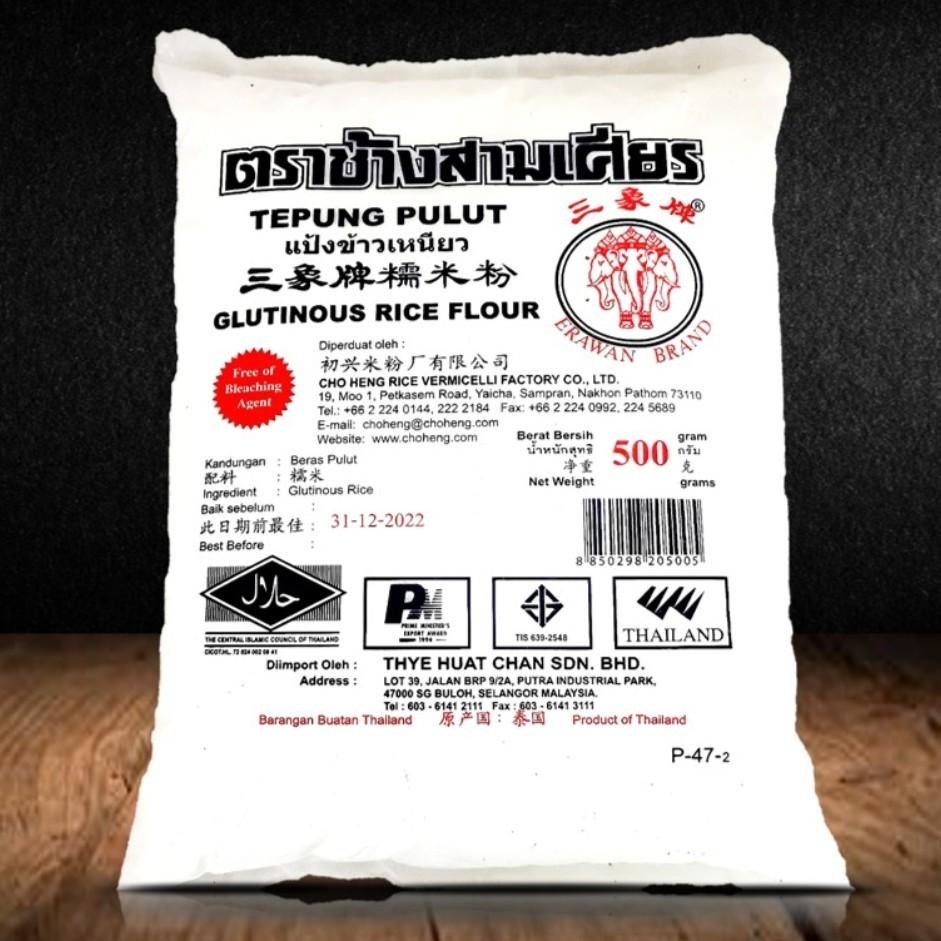 TEPUNG PULUT GAJAH 500G//三象糯米粉 500g