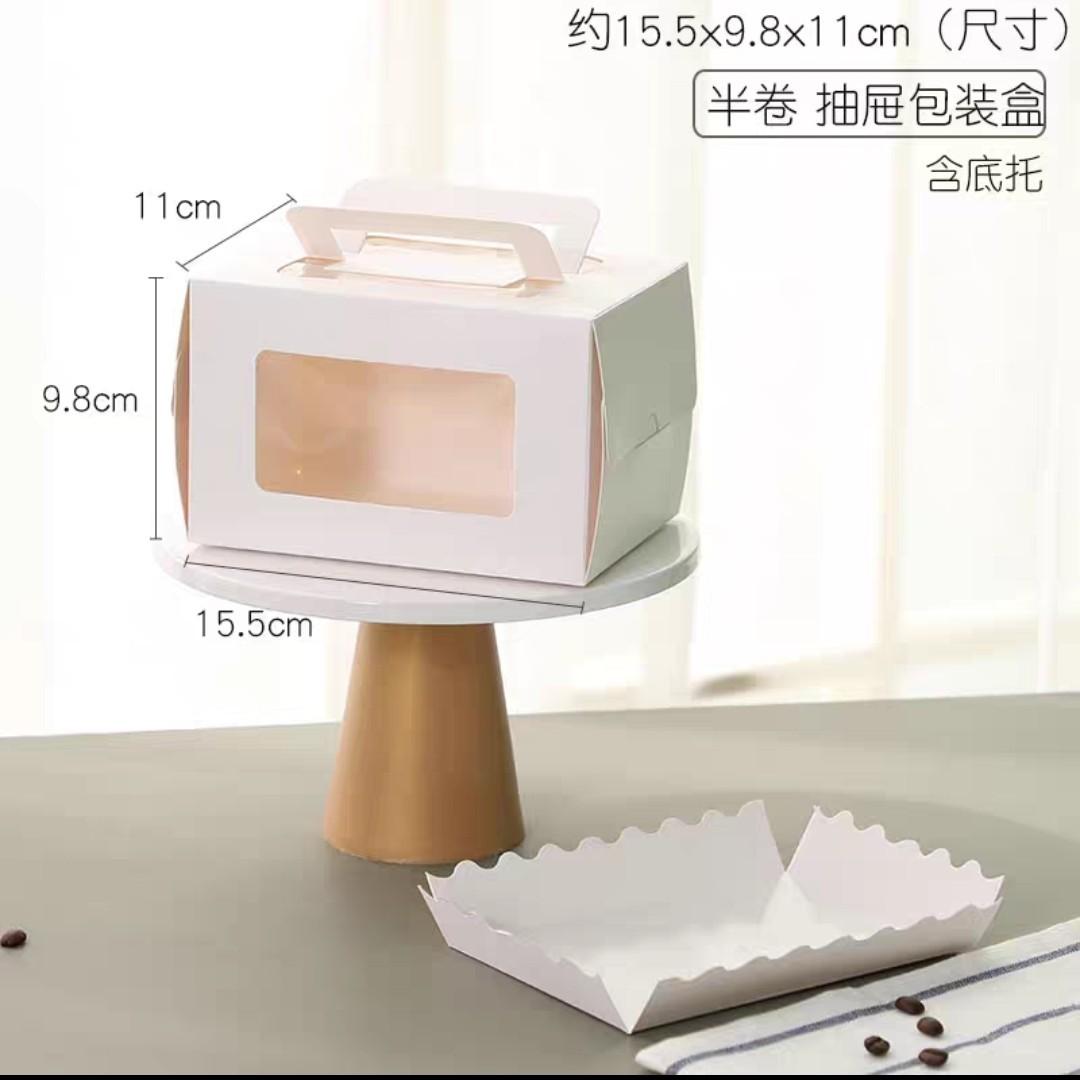Swiss Roll Cake box with handle short 15.5x9.8x11cm-White Colour //瑞士卷蛋糕盒-白色 15.5x9.8x11cm
