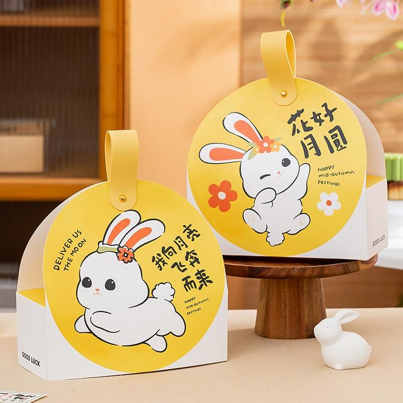 Mooncake Box-Rabbit Box 花好月圆 150g 1set