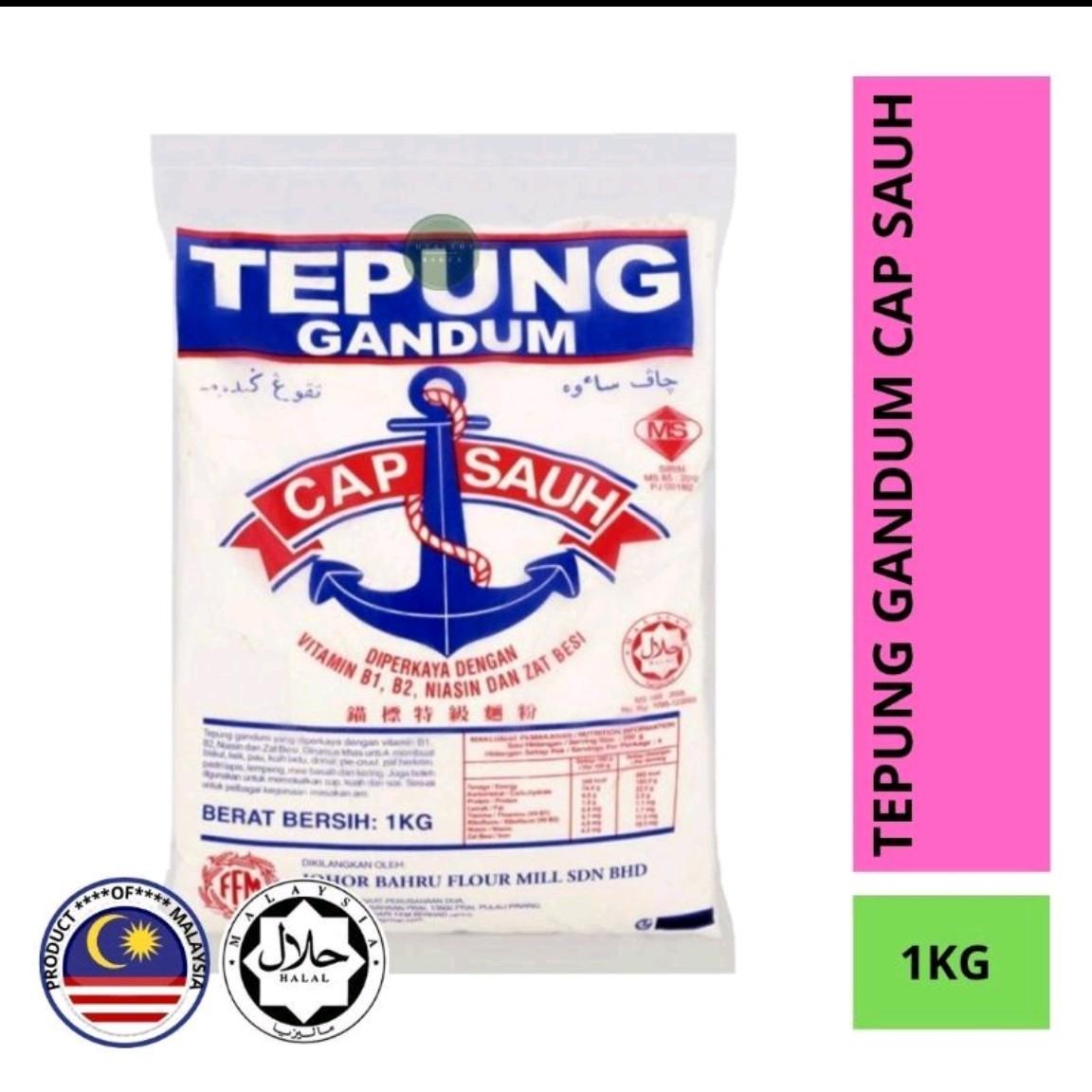 ANCHOR Tepung Gandum 1kgX10pack//普通面粉 1公斤 CopyX10包