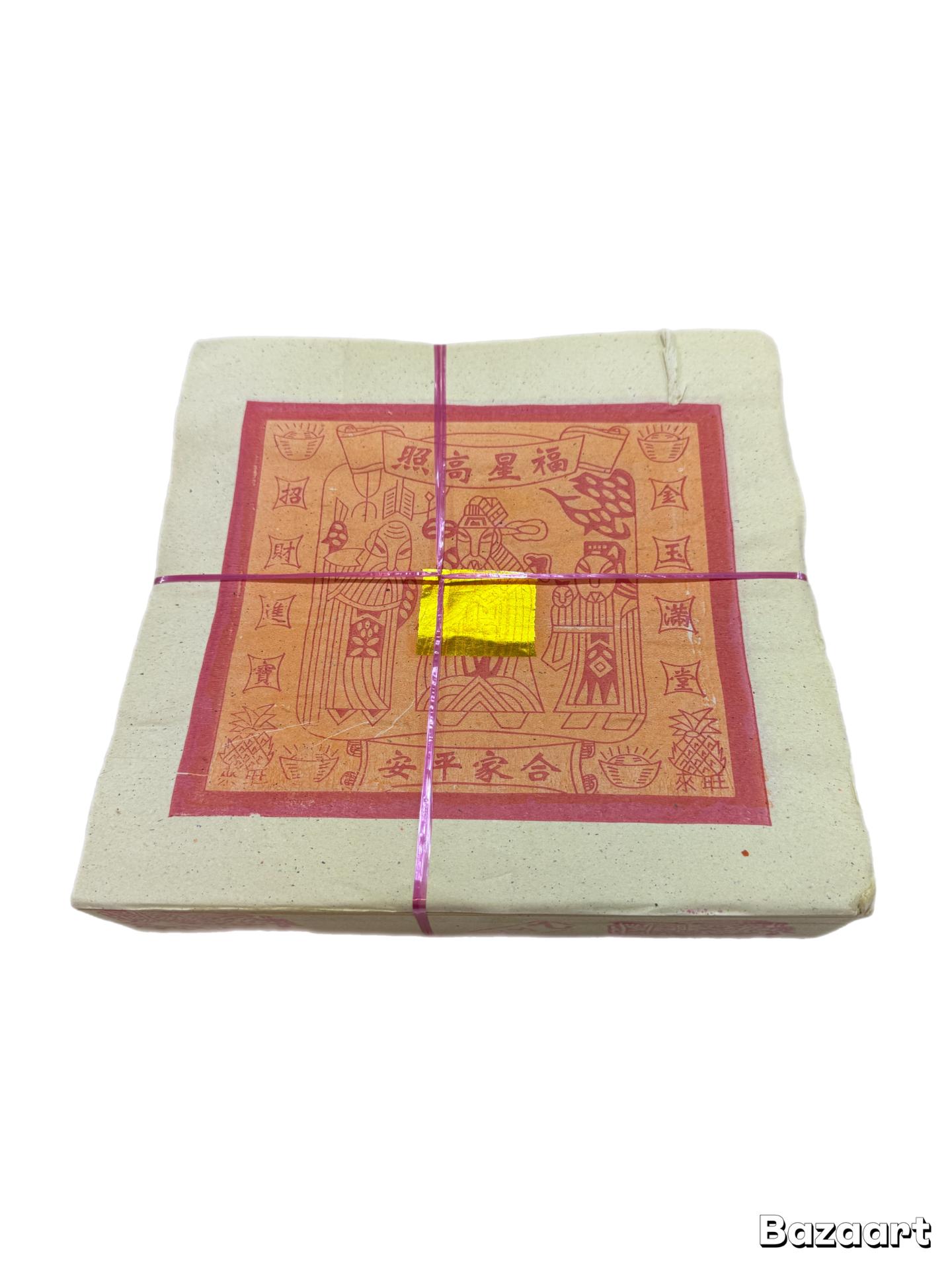 2寸 大金