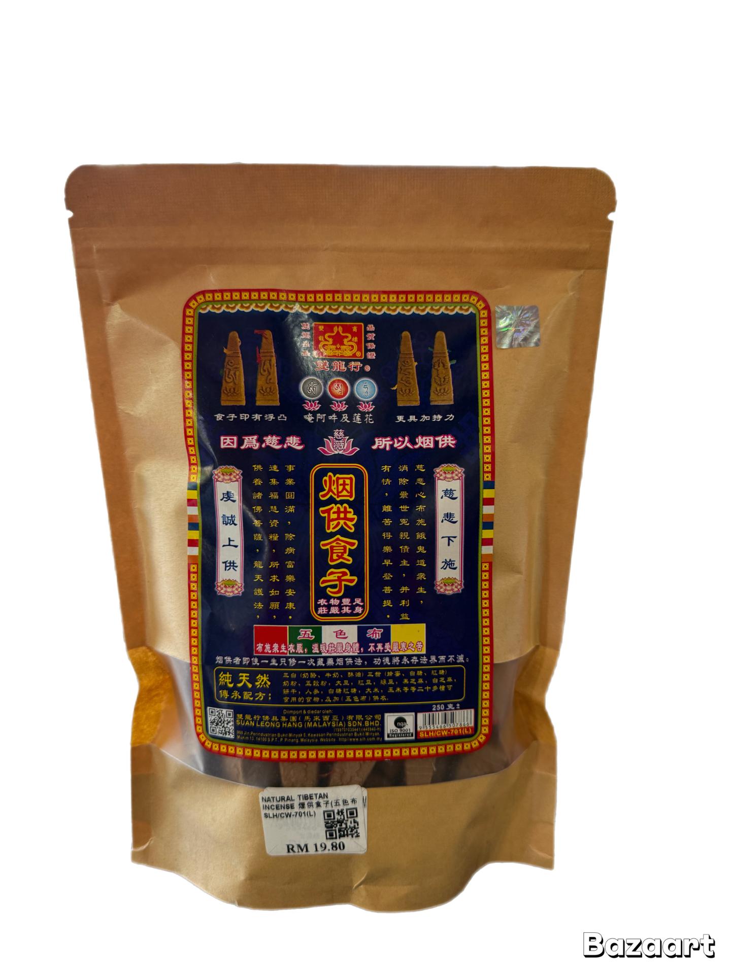 雙龍 烟供食子