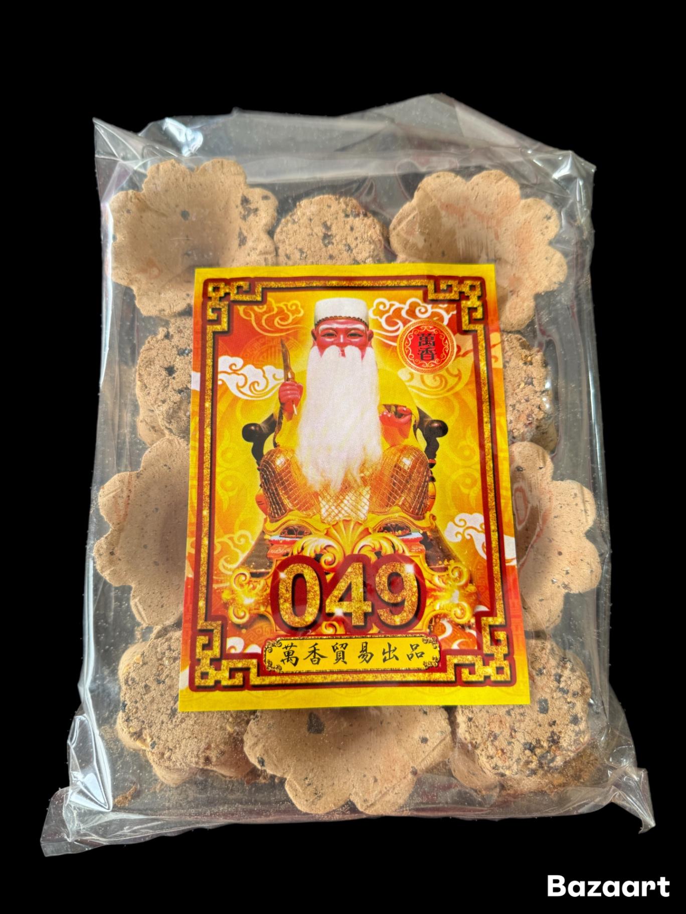萬香049甘文烟
