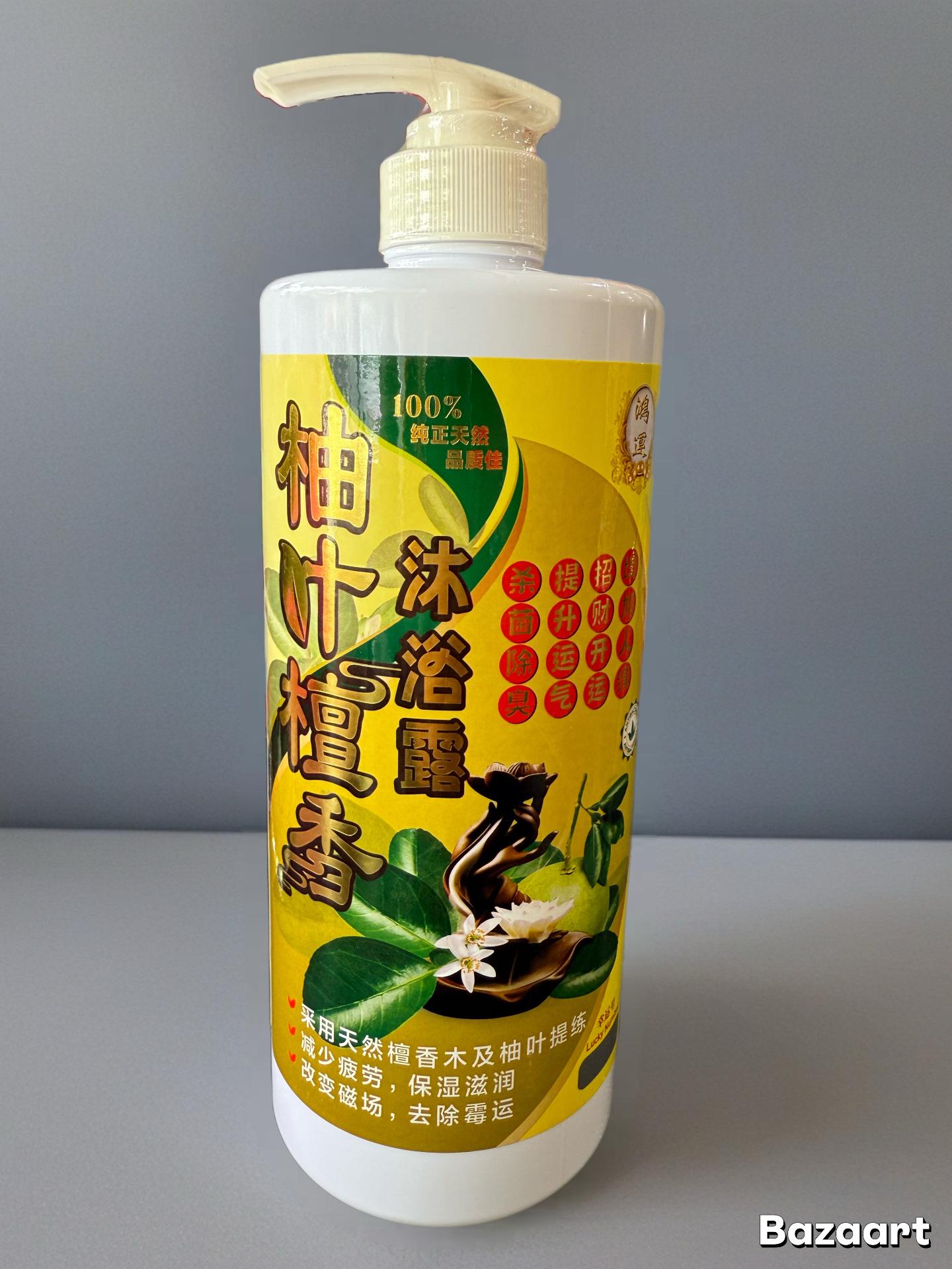 FS POMELO & SANDALWOOD BODYWASH 柚叶檀香沐浴露