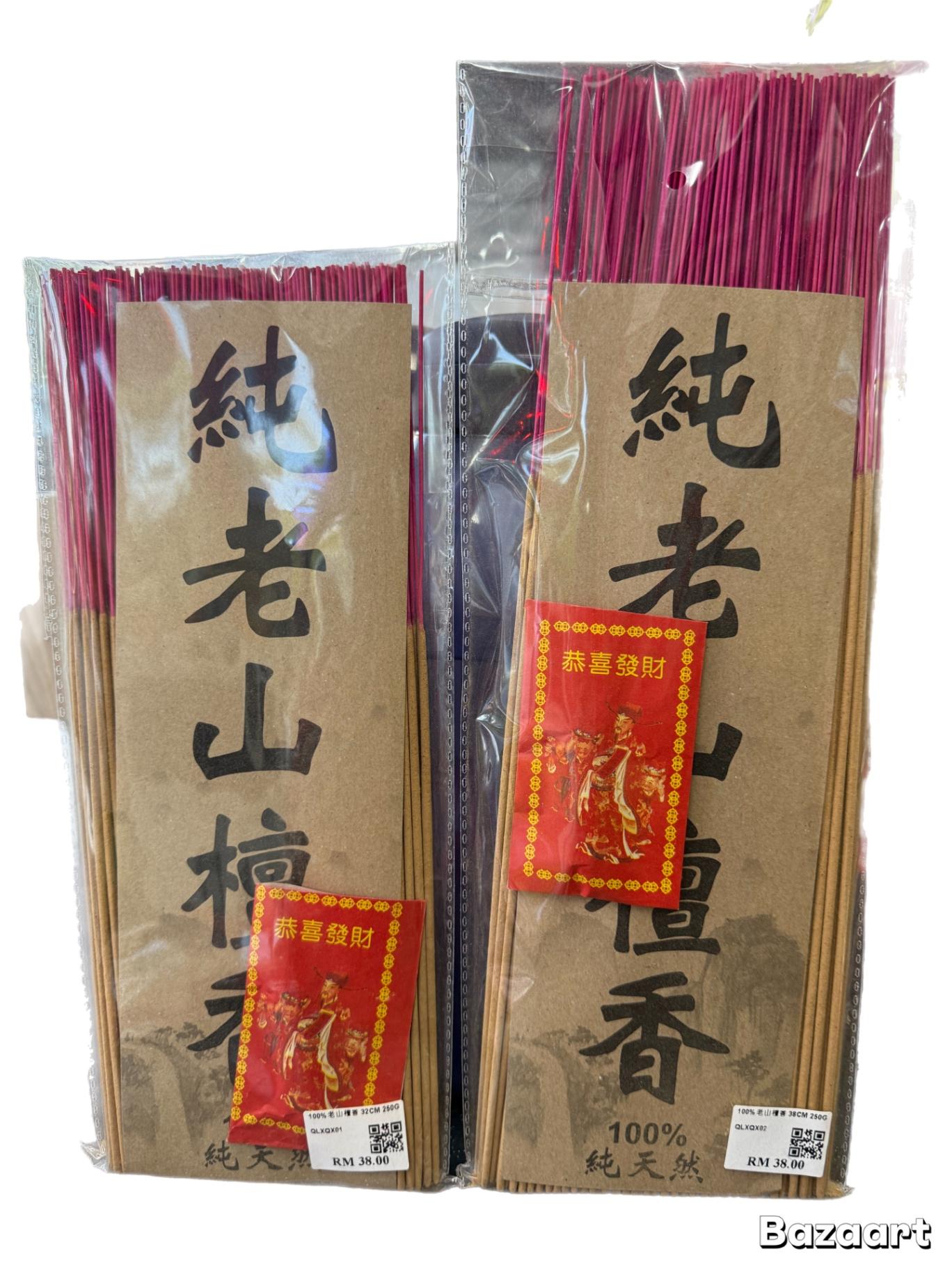 100%全手工老山檀香