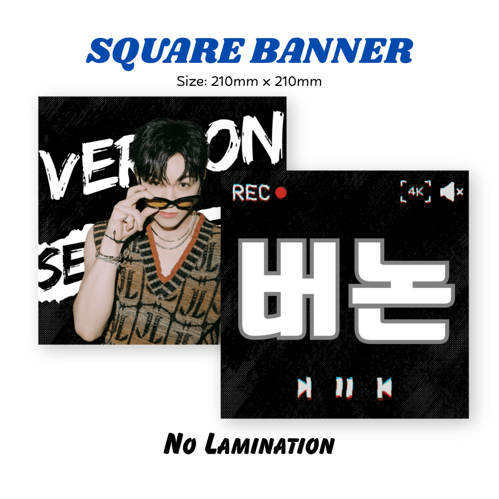 XL Square Banner (No Lamination) | XL 方形手幅 (无覆膜)