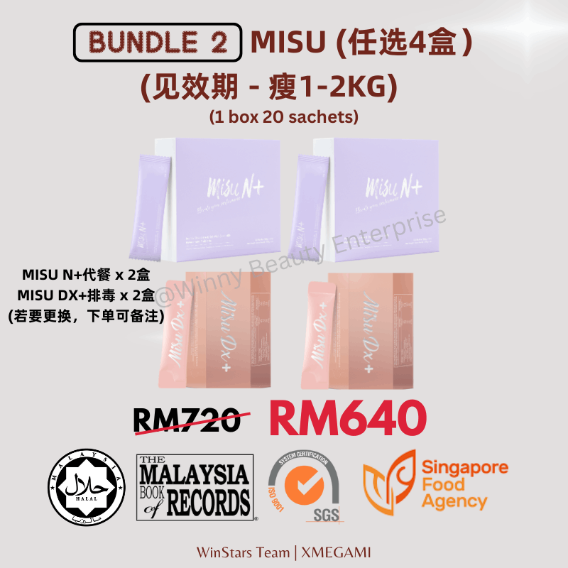 【Bundle 2】MISU 代餐排毒 - 任选4盒(下单时备注)