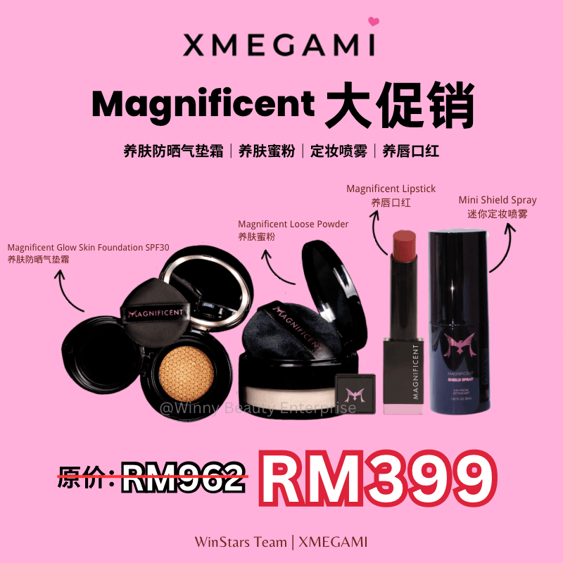 XMEGAMI Magnificent Giler-Giler大促销💄