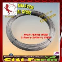 City Farm AgroHIGH TENSILE WIRE 2.5MM (1200M+-) 50KGAgriculture tools/ Alat Pertanian kelapa sawit