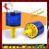 City Farm Agro600mah 3 LED SOLAR WARNING LAMP(RED/GREEN/BLUE/YELLOW)Agriculture tools/ Alat Pertanian kelapa sawit