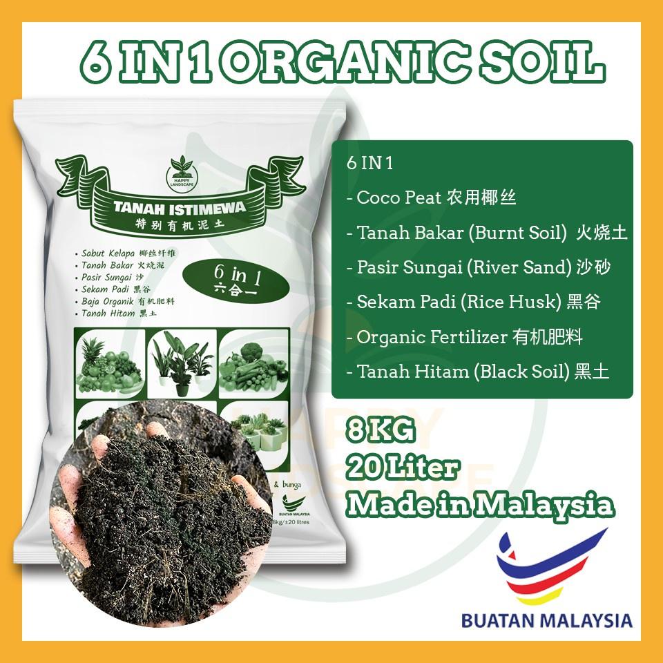 +8KG 20L Tanah Baja Organik Campur 6 IN 1 Istimewa Special Organic Soil [Ready Stock] VegetableSayur Flower Bunga Pokok