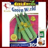 305 ANGLED LUFFA - GREENLAND City Farm