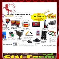 City Farm AgroPACKAGE PLANTINUM  SET (G)  PS0.5-2-G  0.5 ACRES / 3 LINEAgriculture tools/ Alat Pertanian kelapa sawit