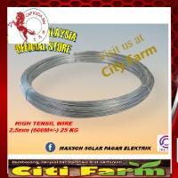 City Farm AgroHIGH TENSIL WIRE # (2.5mm*600M +-) 25 KGAgriculture tools/ Alat Pertanian kelapa sawit