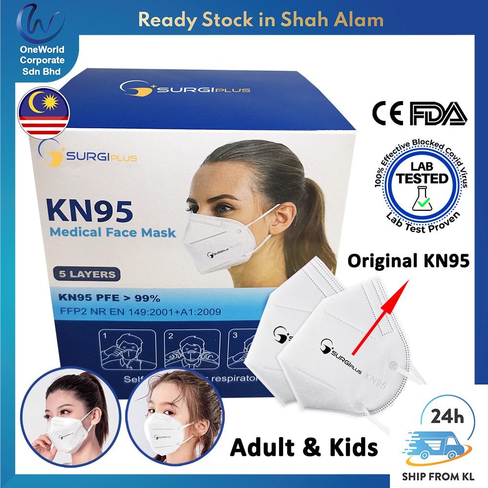 Surgiplus Medical KN95 5 layers 50pcs(1box)【Individual Packing (50pcs Per Box) Agriculture tool/ Alat Pertanian Citi Far