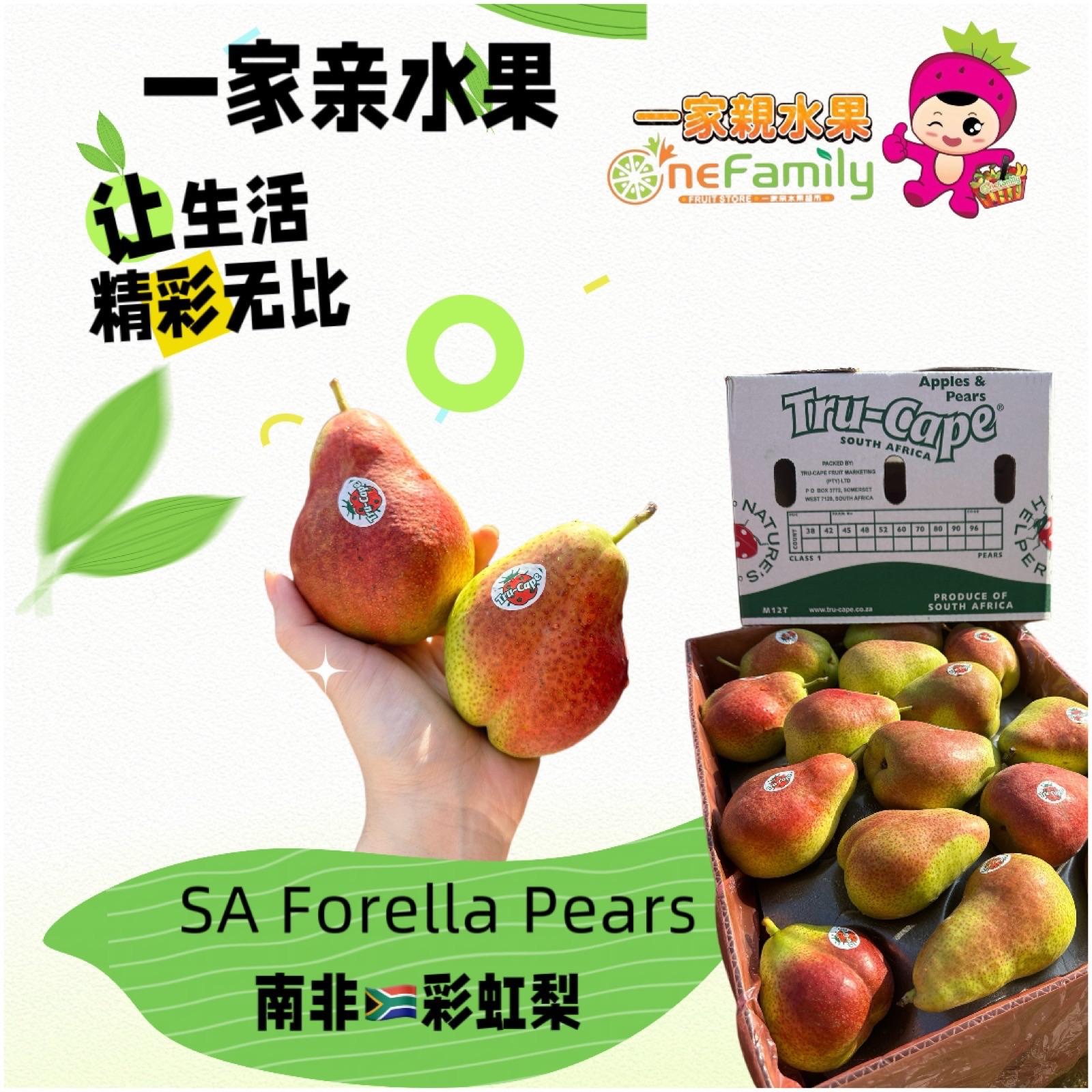 南非🇿🇦彩虹梨红杷 SA Forella Pears
