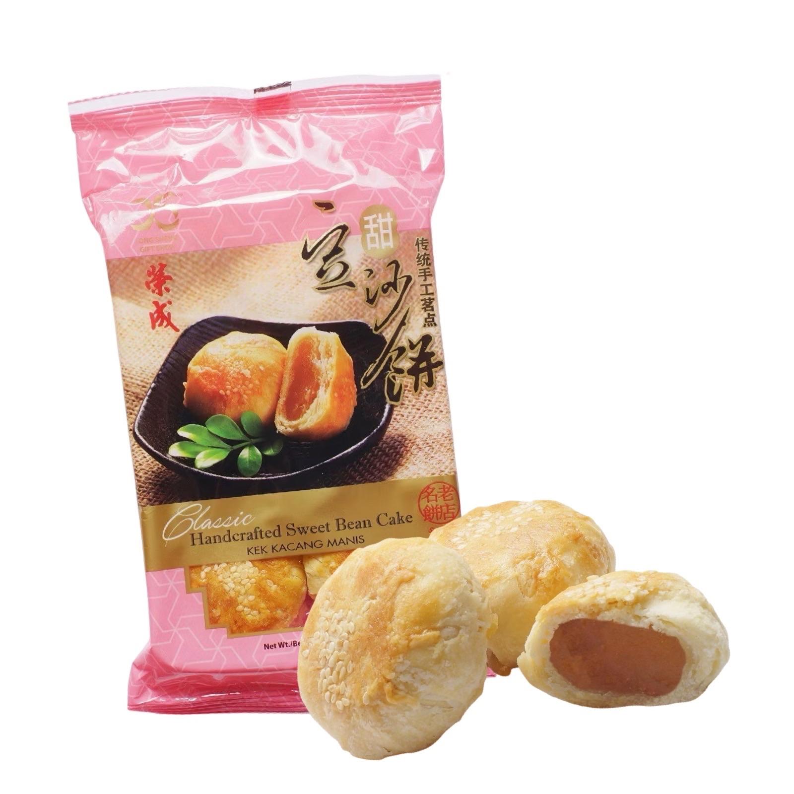 荣成豆沙饼（甜）Yong Sheng Biscuits (Salty)
