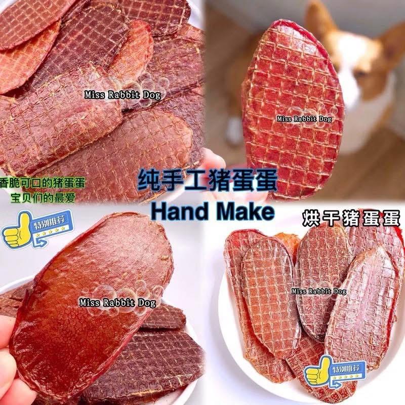 🌺 Handmake Dehydrated Pig Balls 纯手工风干猪蛋蛋🌺