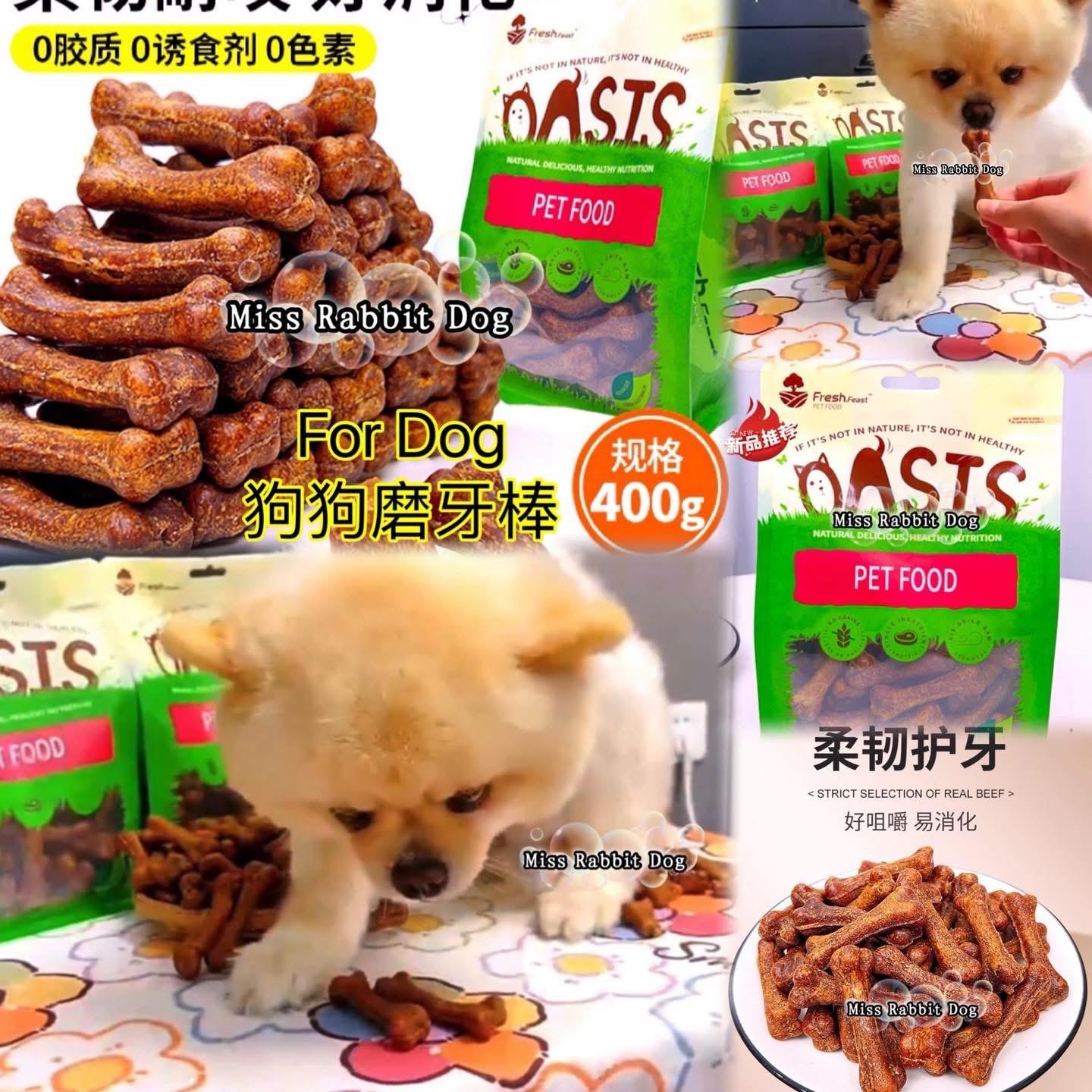 🦴 Fresh Feast Bone Cleaning Teething Stick 骨头形状洁齿骨洁牙棒