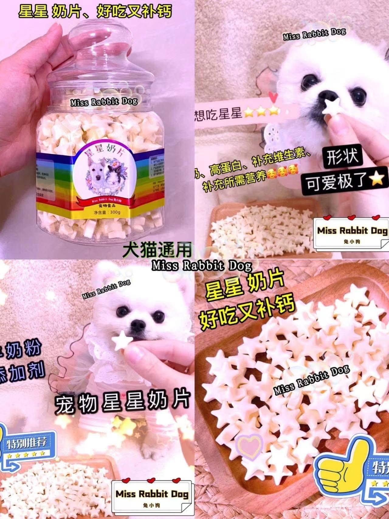 🌟 Miss Rabbit Dog Goat Milk Star Slice 兔小狗星星羊奶片