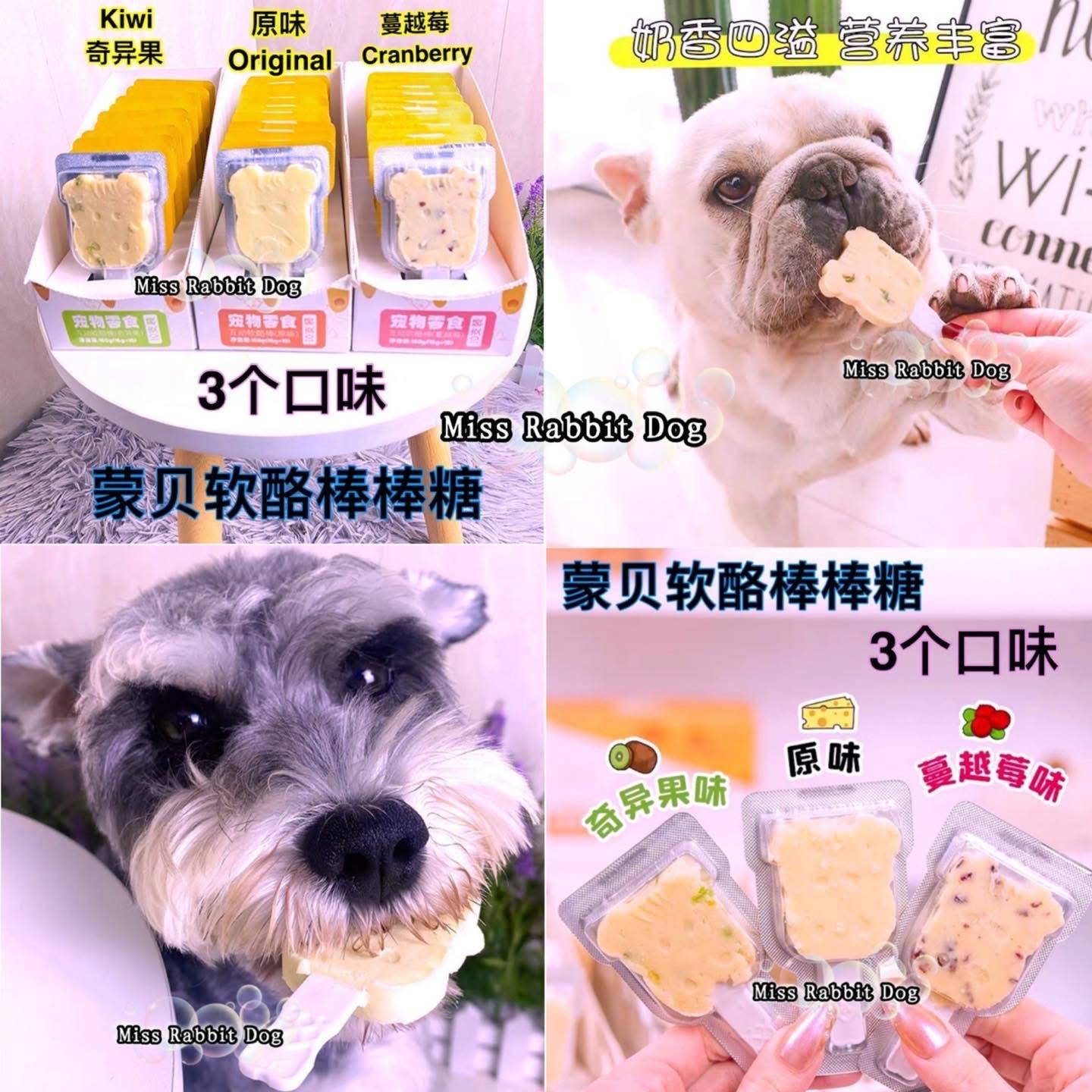 🍭 Monbab Cheese Lolipop 蒙贝奶酪棒棒糖🍭