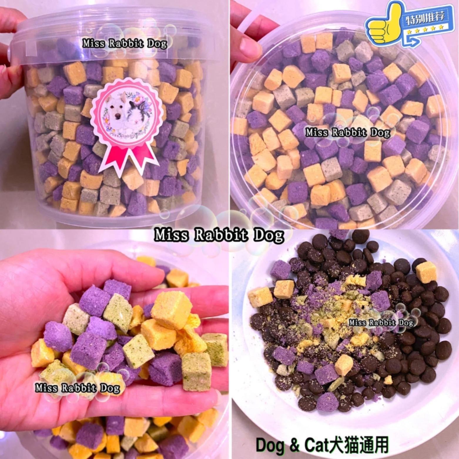 🌈 Miss Rabbit Dog Pet Rainbow Freeze dried Chicken Fruit vegetable Cod C 宠物彩虹冻干鸡肉果蔬鳕鱼粒