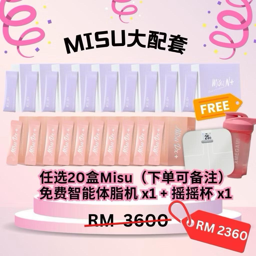 Misu SUPER BIG Bundle（任选2️⃣0️⃣盒）