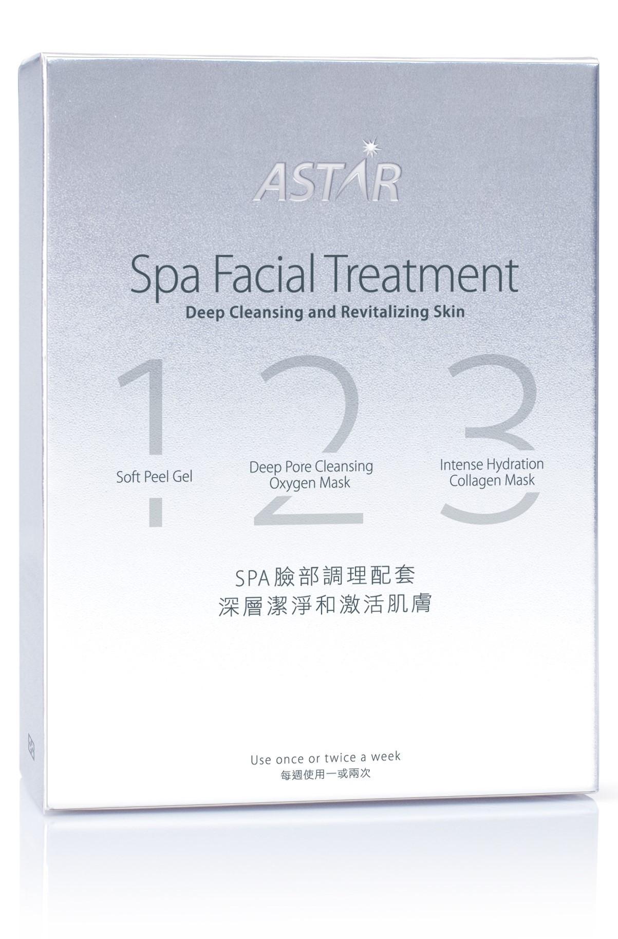 ASTAR SPA FACIAL TREATMENT 123 - 9555978200286