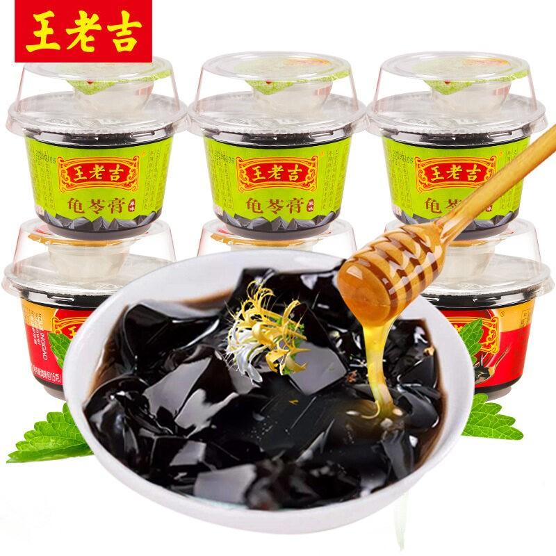 王老吉 原味 龟苓膏 220g x 3pcs guiling jelly - 6955738100000