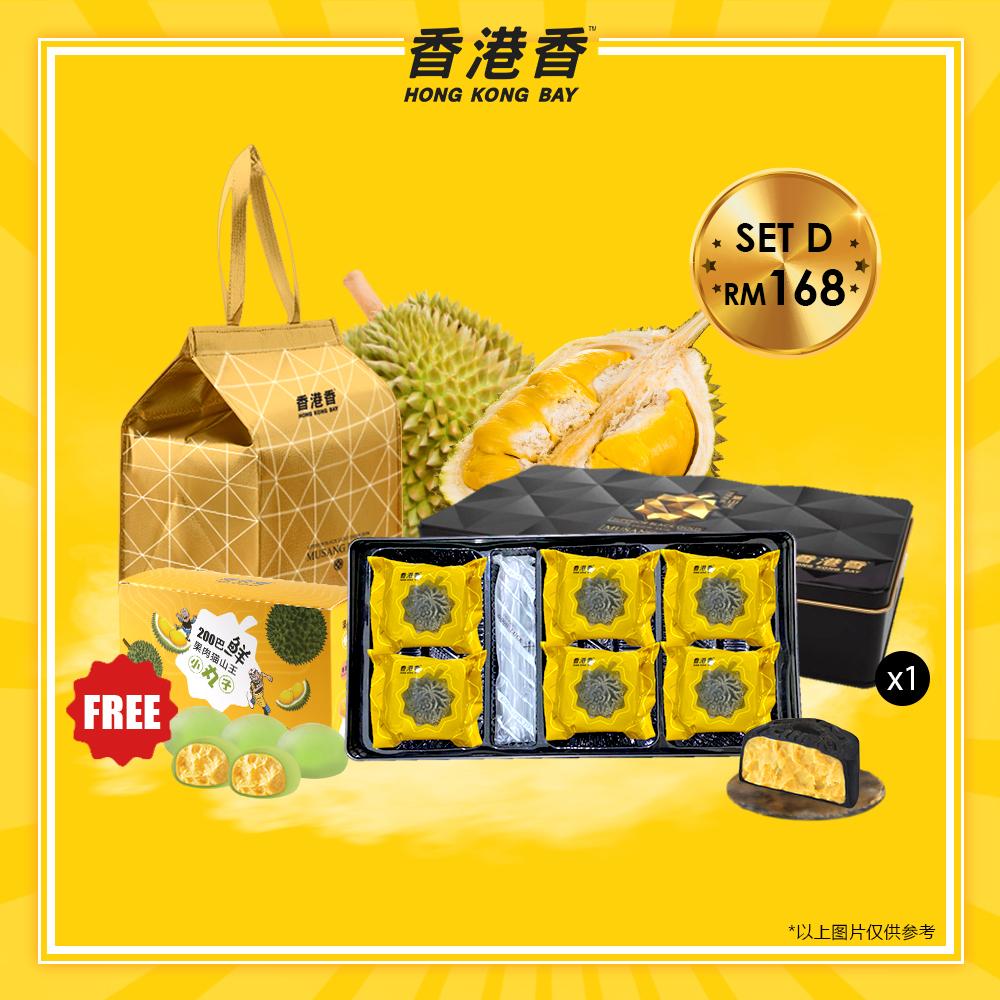 猫山王Set D