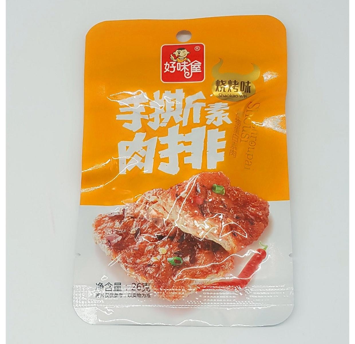 好味屋 手撕素肉排 （烧烤）26g HAOWEIWU  6931754804931
