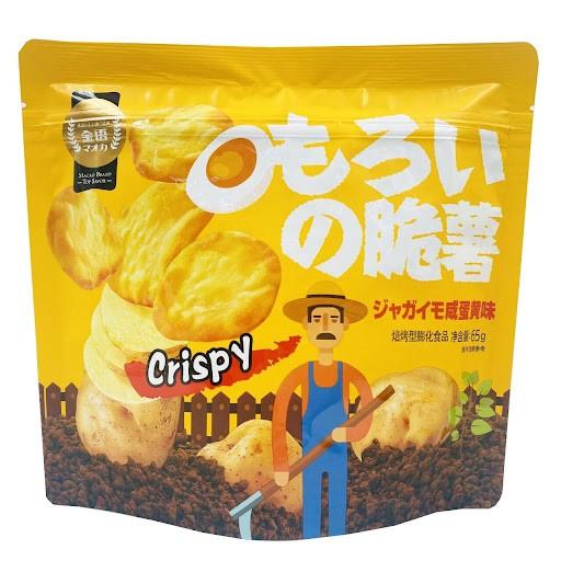 金语 脆薯【咸蛋黄味】65g Top Savor Salty Egg 9588552322951