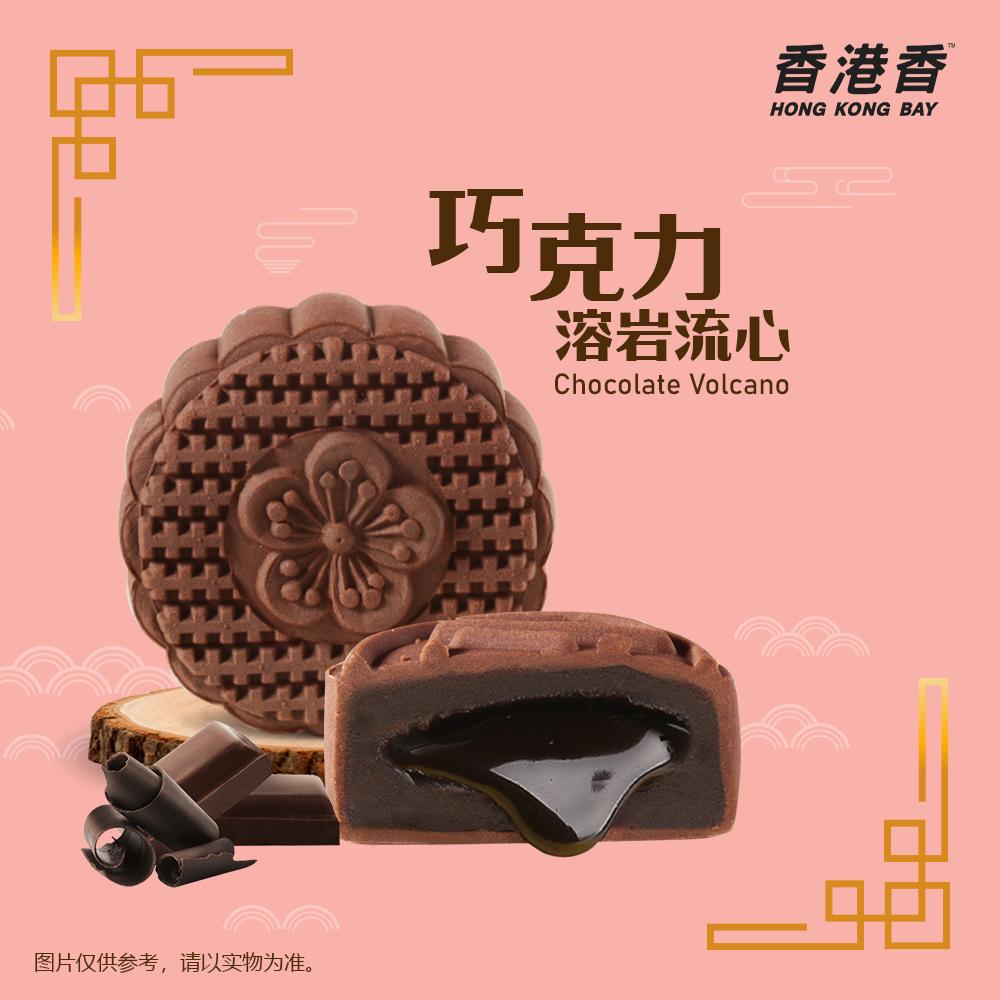 HB12 巧克力溶岩流心 Chocolate Volcano 170g - 9551005170157