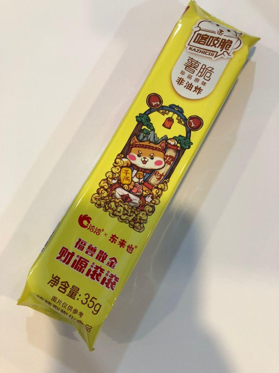 喀吱脆 珍品原味 35g Kazhicui Original 6924187839274