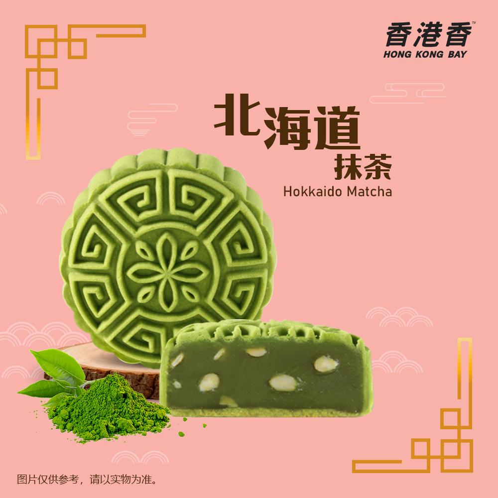 HB09 北海道抹茶  Hokkaido Matcha - 9551005170126
